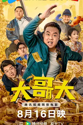 一起撸